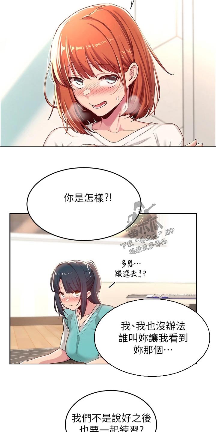 第58章：我帮你12