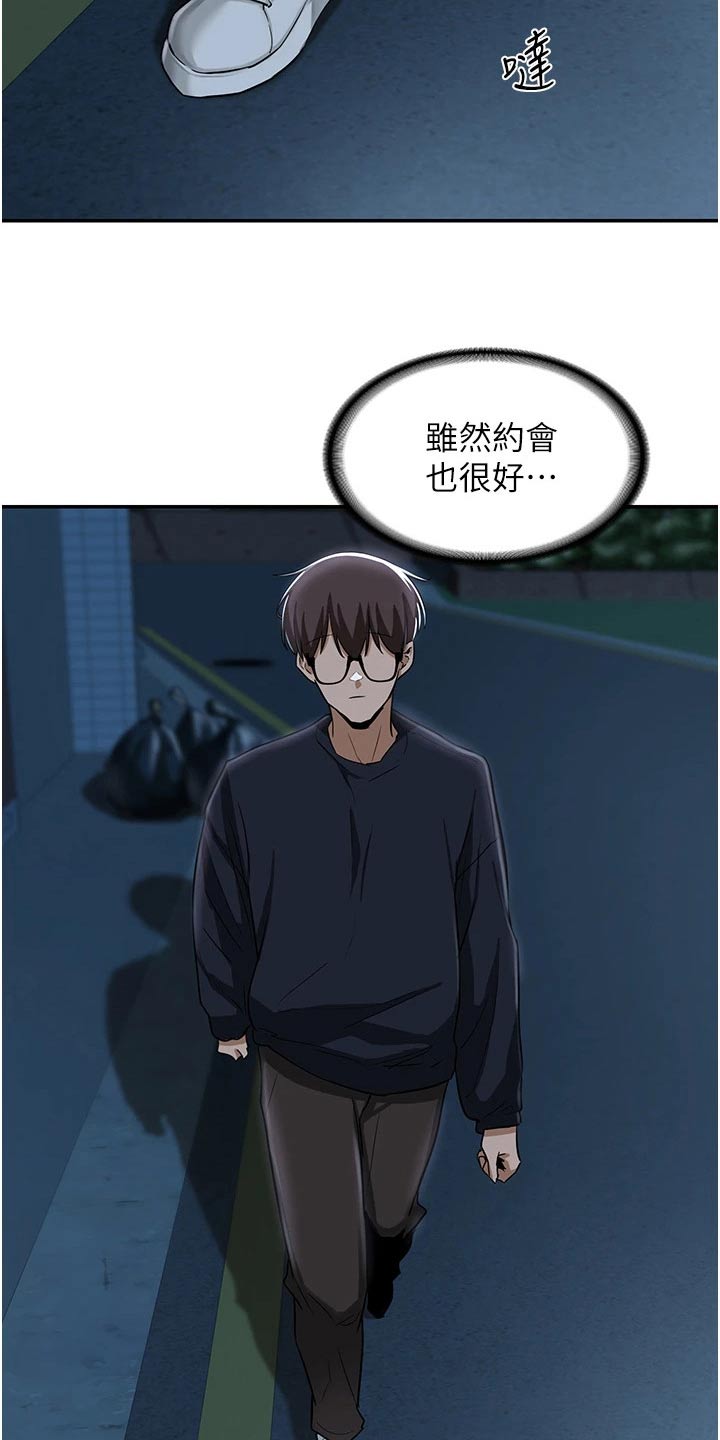 第32章：答应1