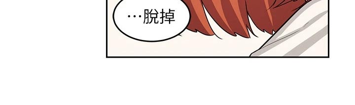 第43章：不是故意22