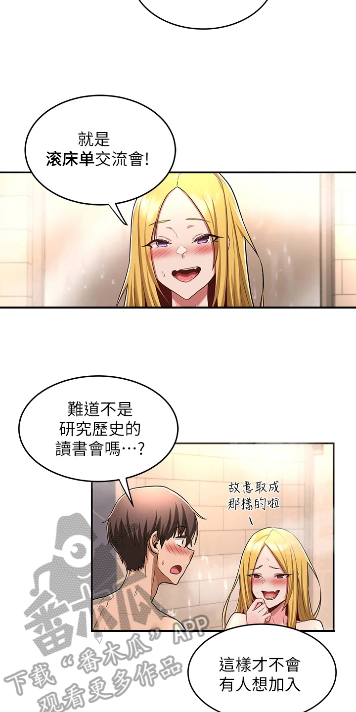 第13章：说明13