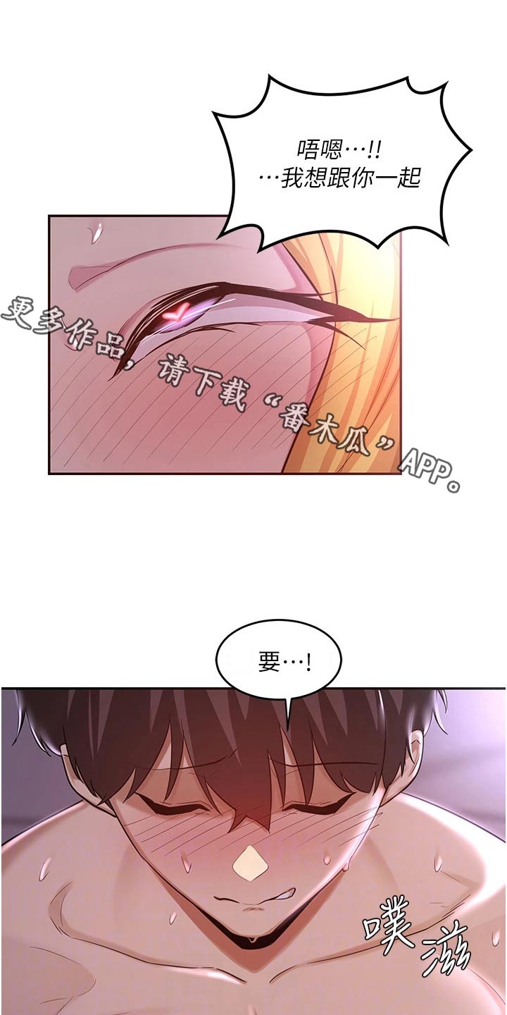 第35章：五分钟0