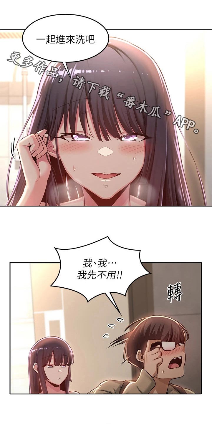 第46章：没办法0