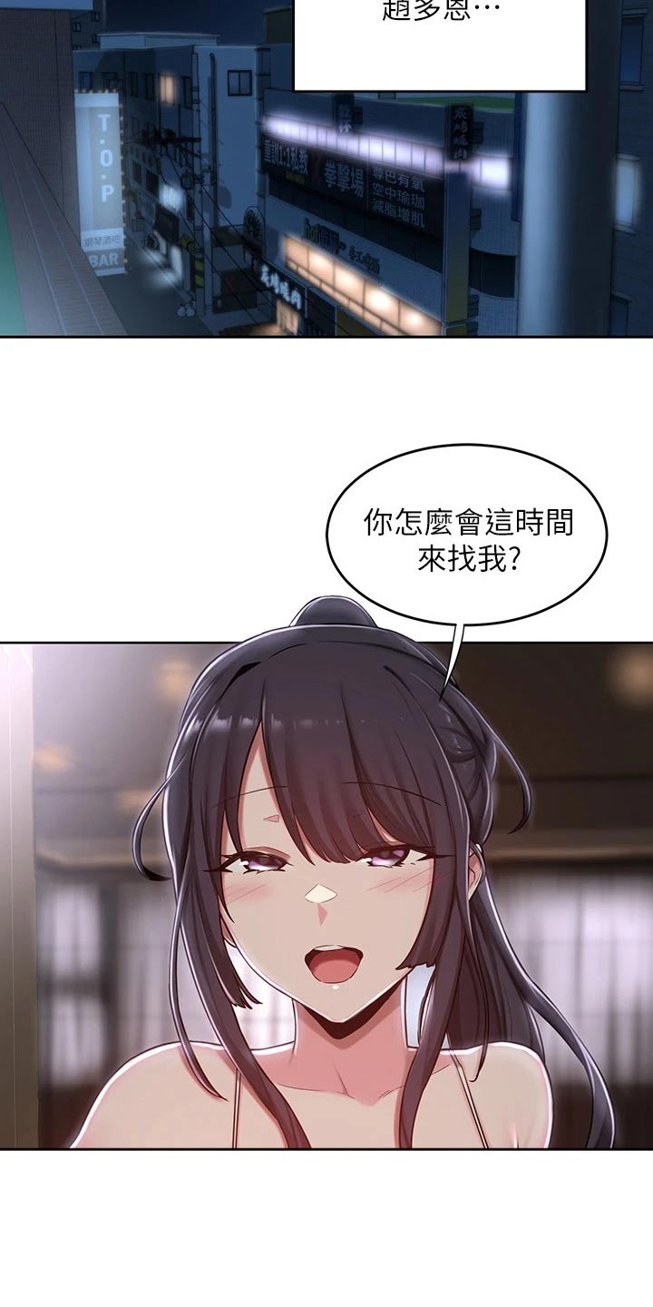 第41章：取消6