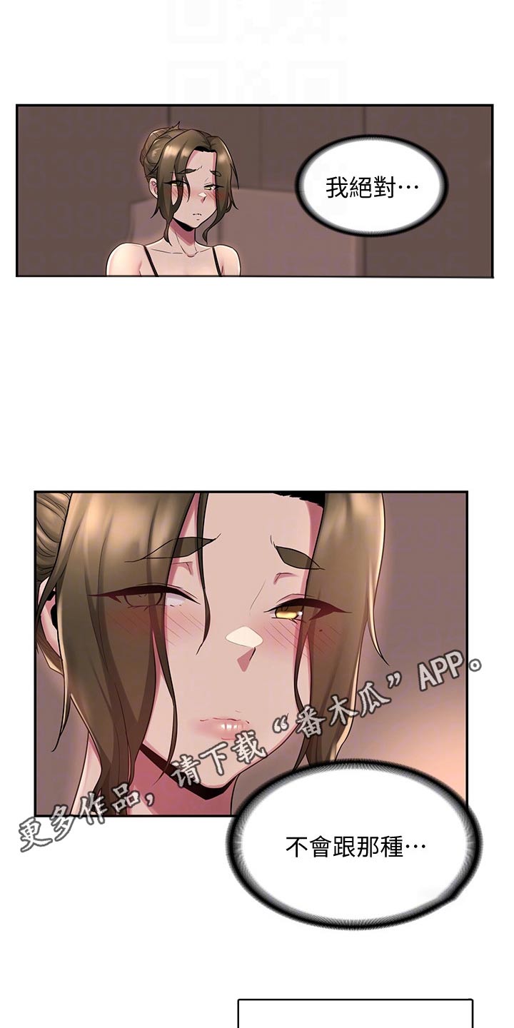 第21章：好好考虑21
