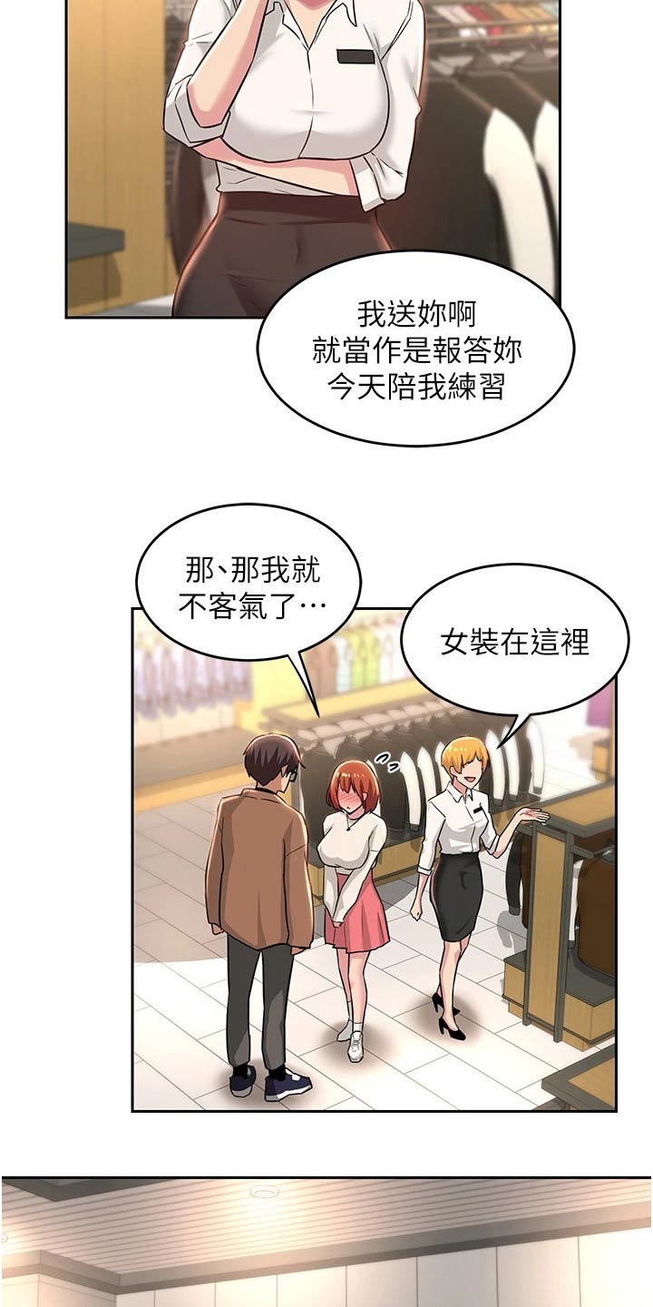 第39章：人呢1