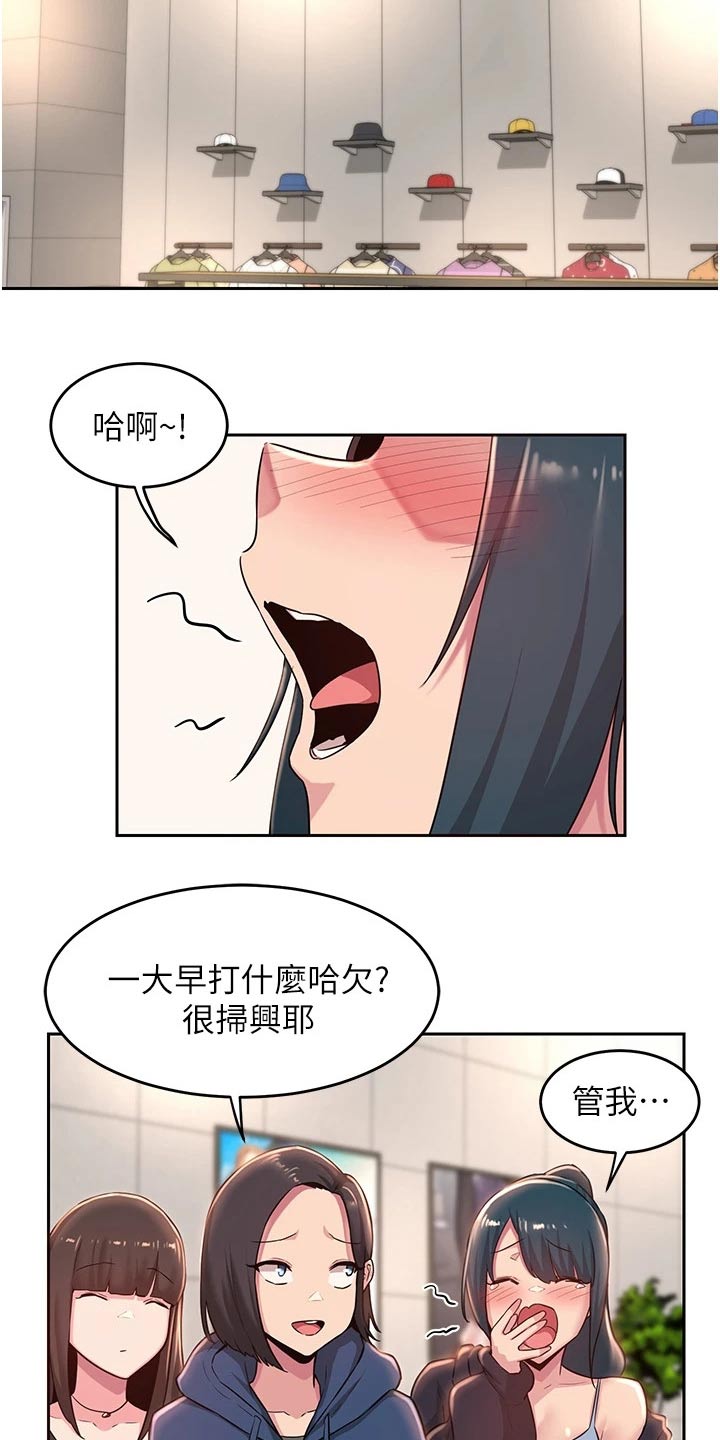 第39章：人呢2
