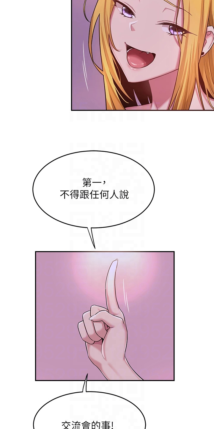 第14章：劝说6