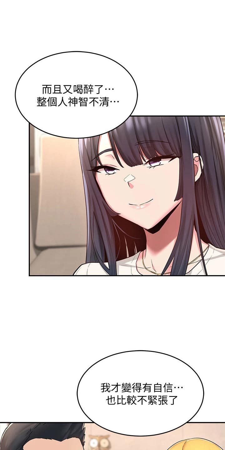 第18章：分享9
