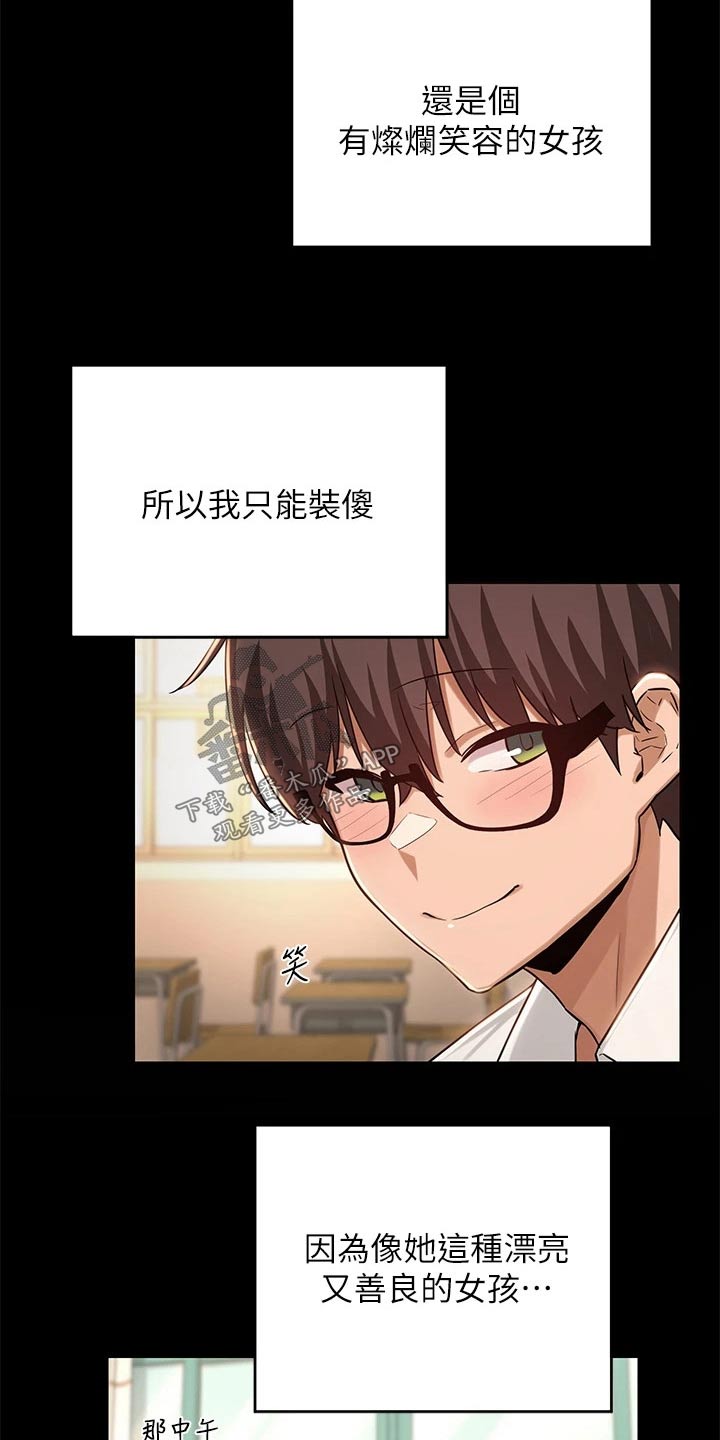 第42章：进一步10