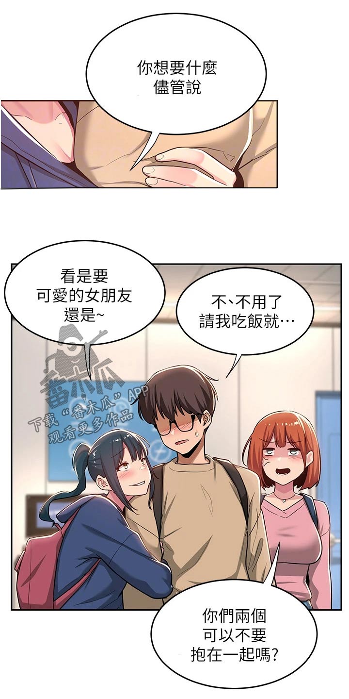 第50章：抄笔记9
