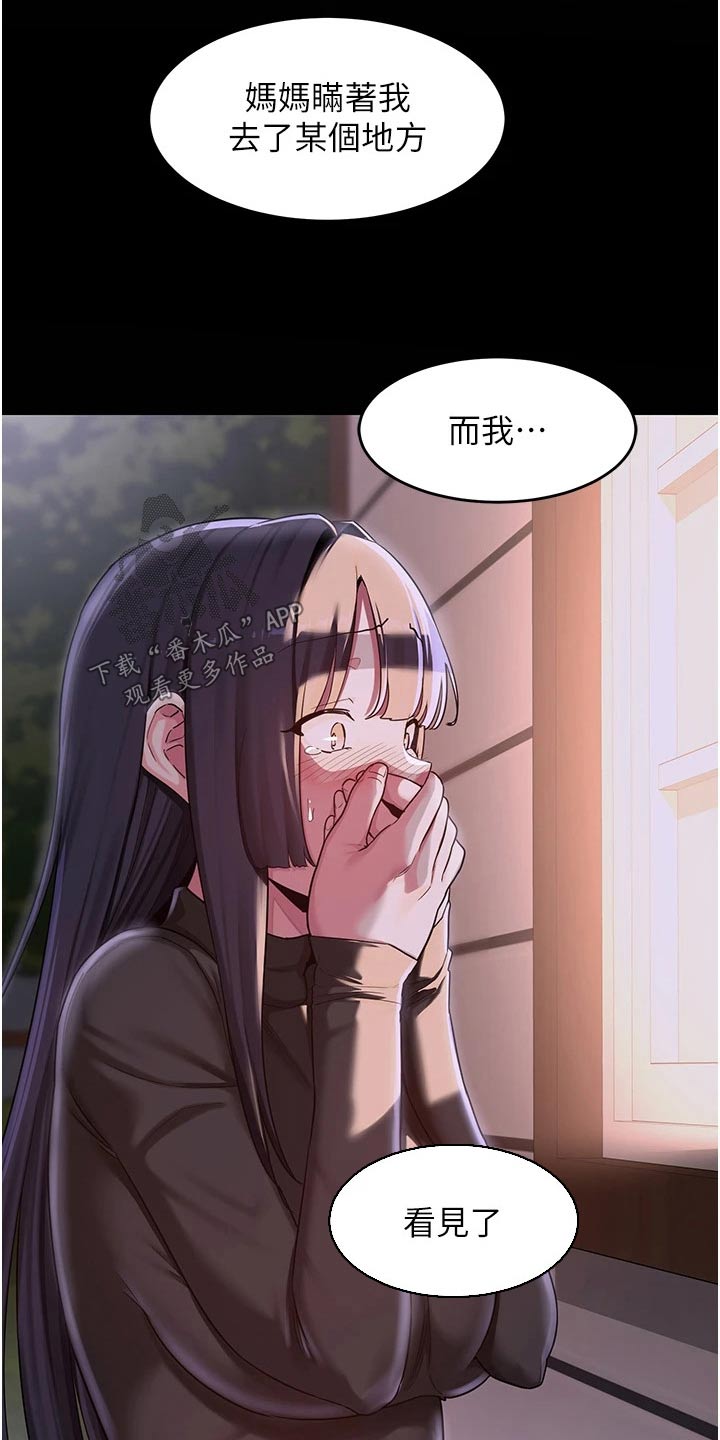 第67章：变得幸福9