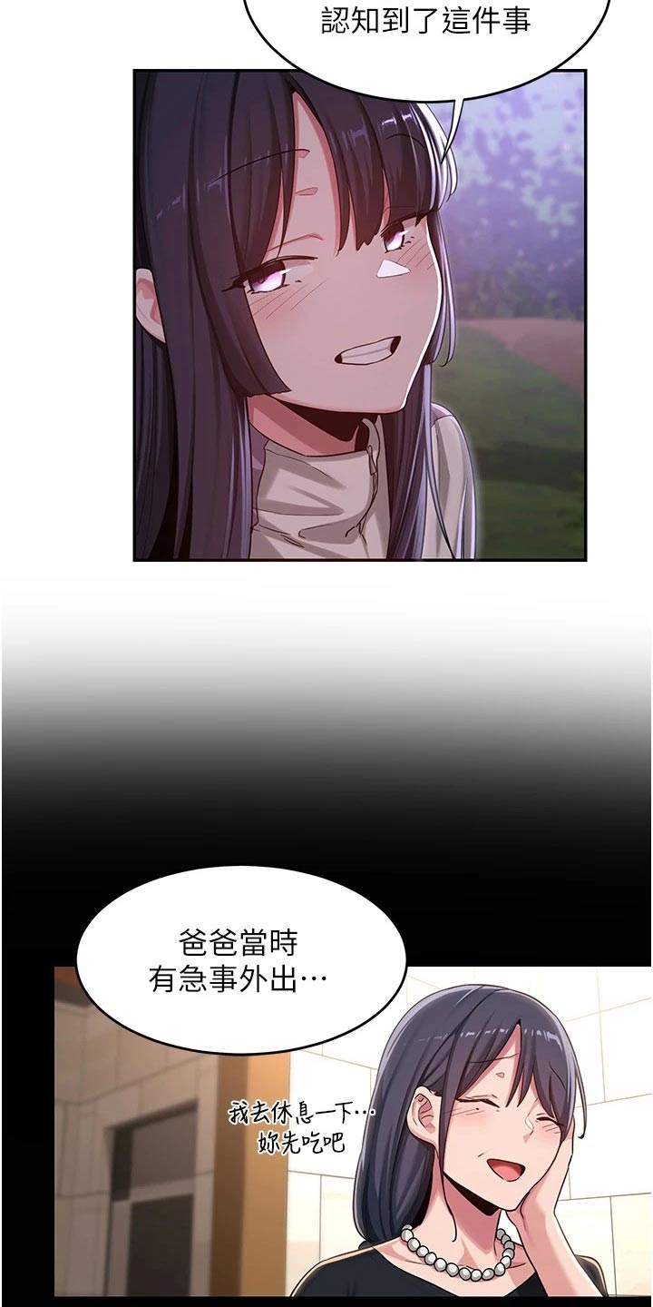 第67章：变得幸福8