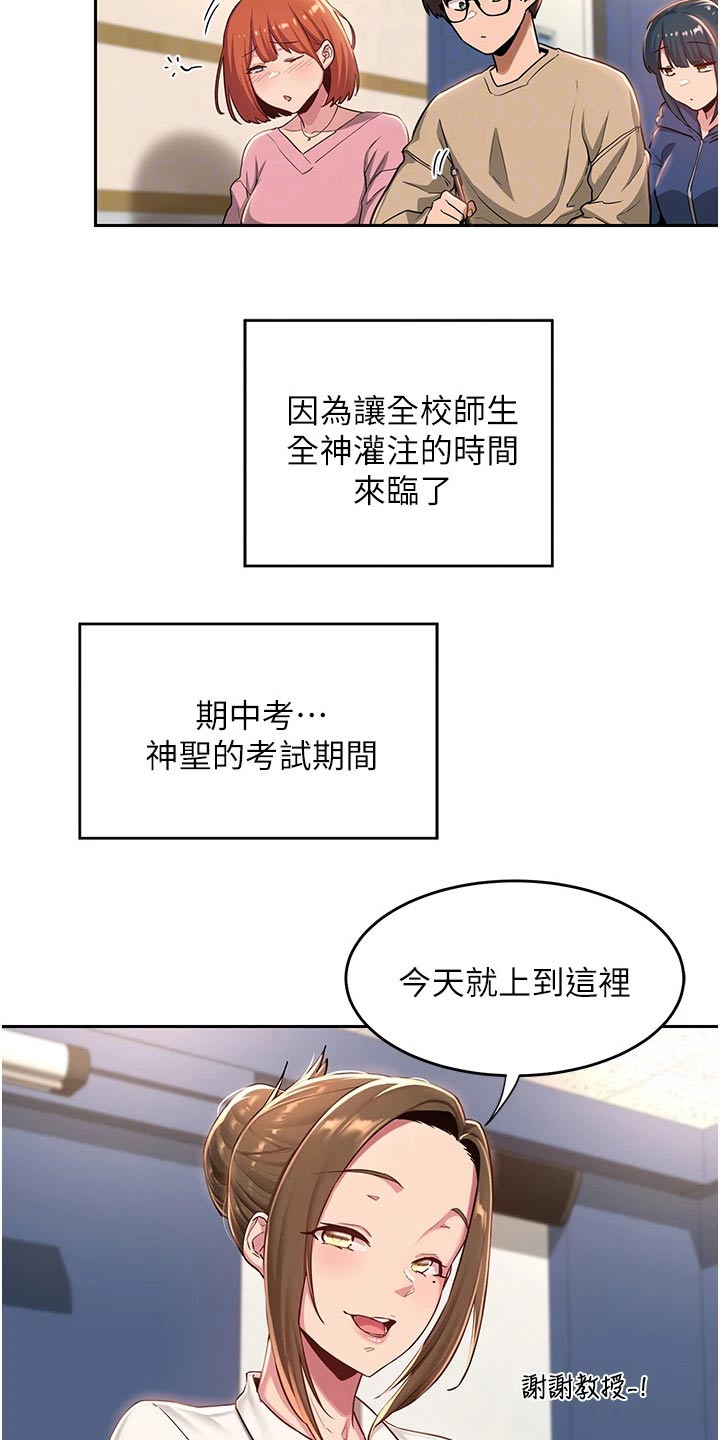 第50章：抄笔记1