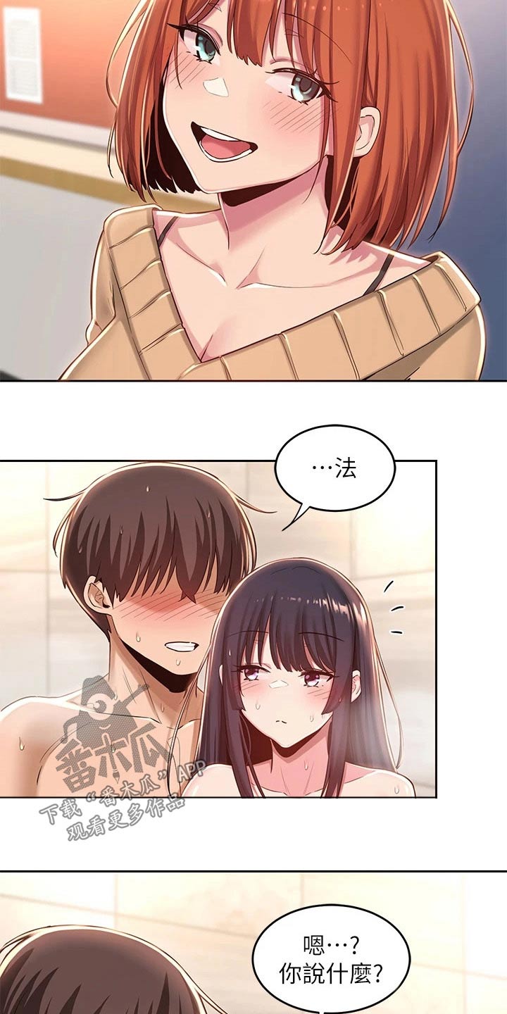 第46章：没办法13