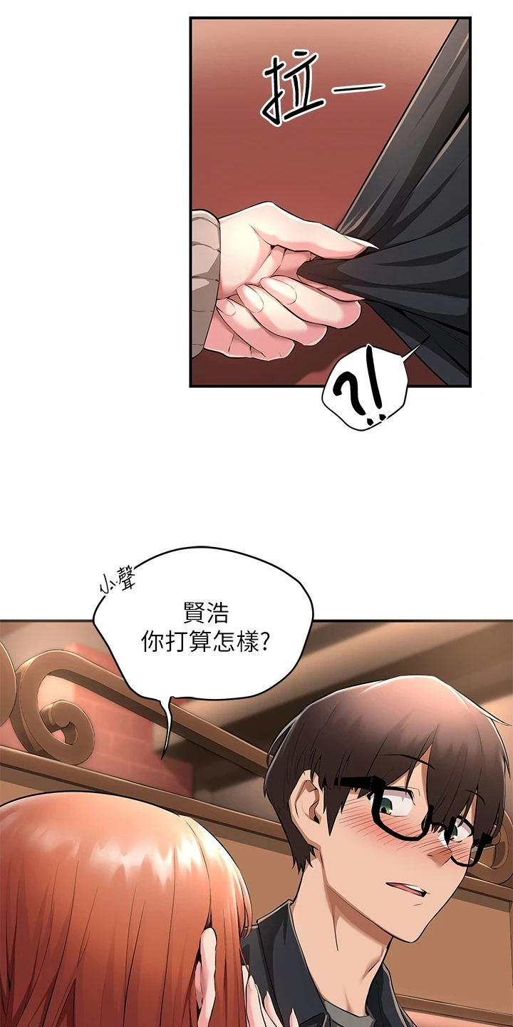 第1章：无聊11