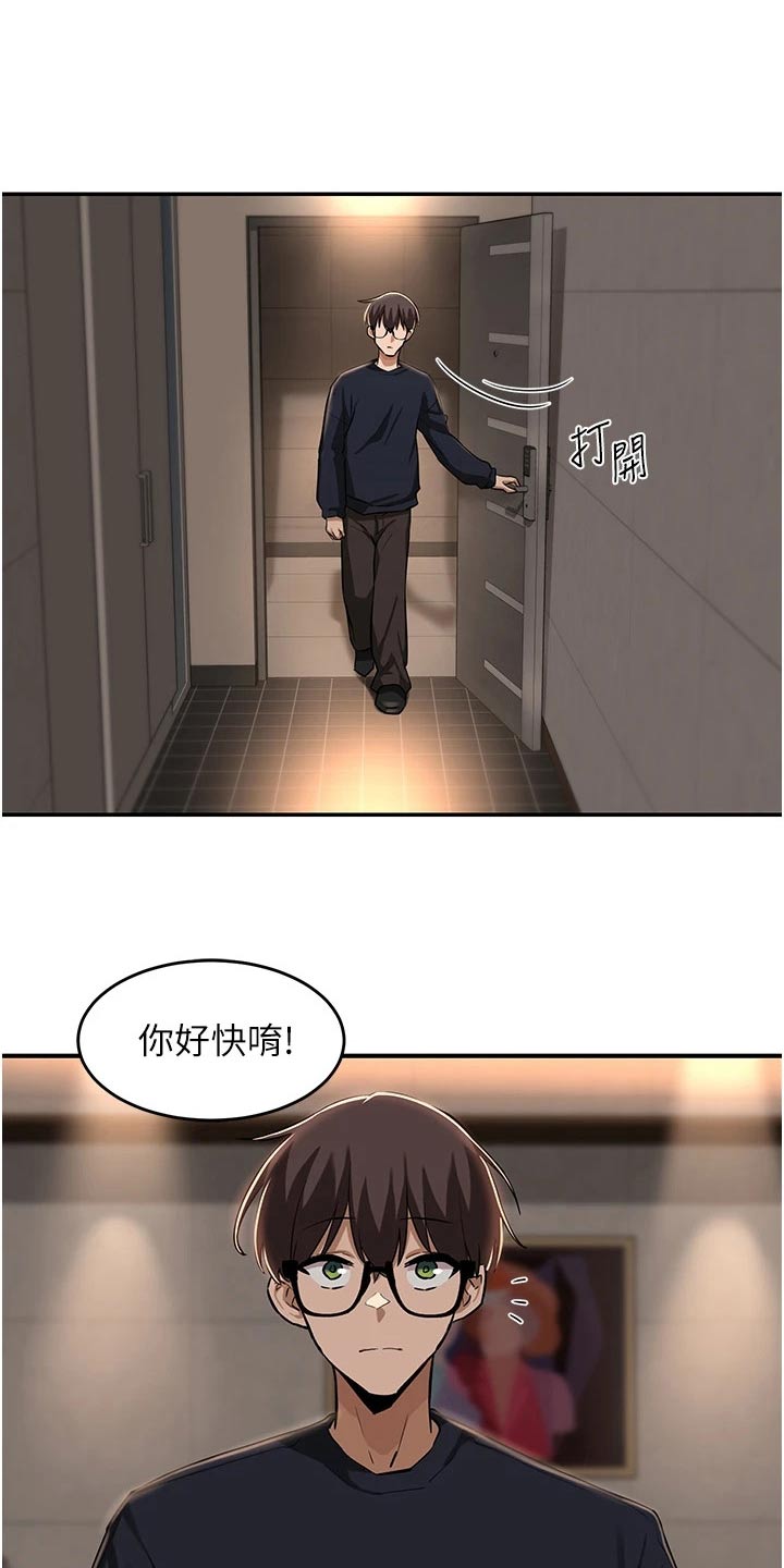 第31章：汇报4