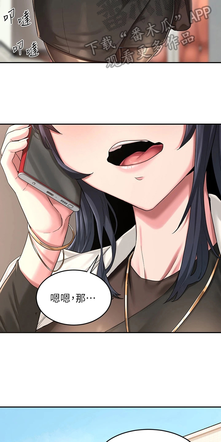 第9章：带路6