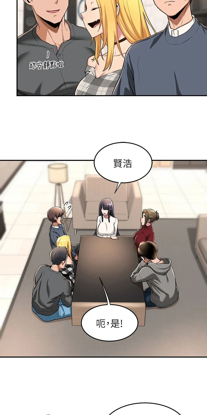 第17章：报告9
