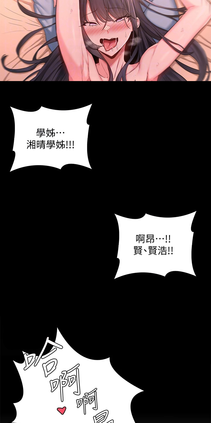 第15章：通过11