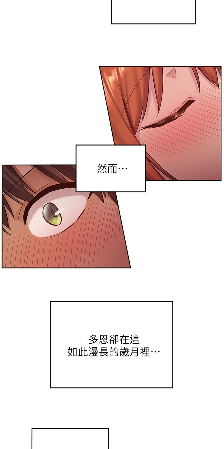 第42章：进一步12