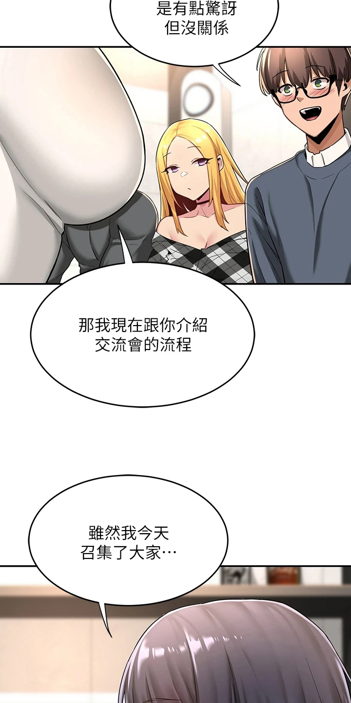 第17章：报告11