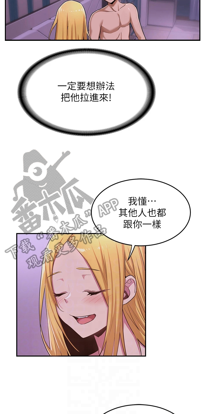 第14章：劝说13