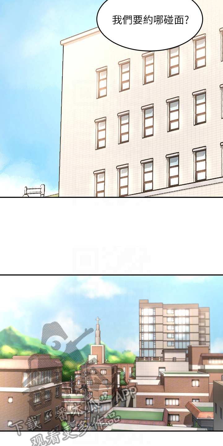 第9章：带路7