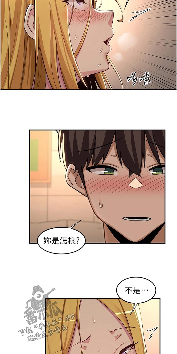 第64章：无法自拔9
