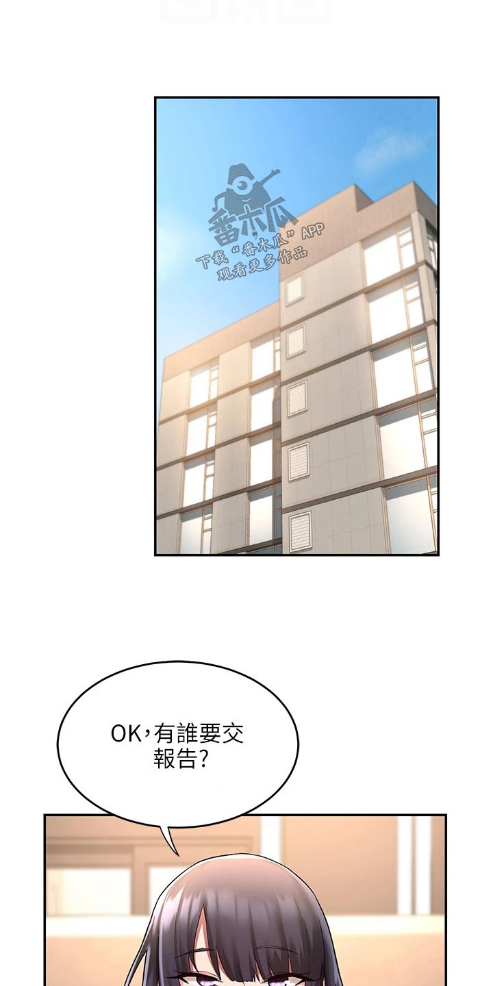 第22章：试试11