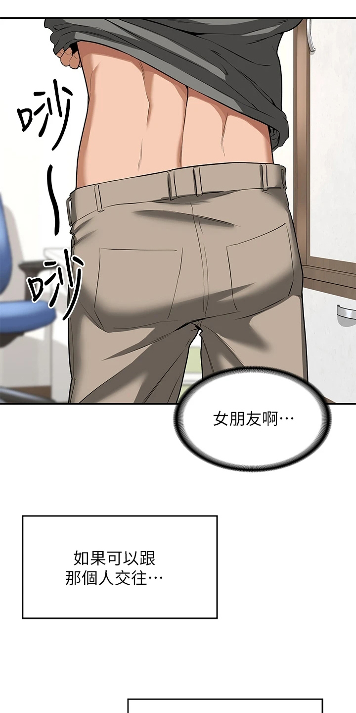 第3章：惊讶7
