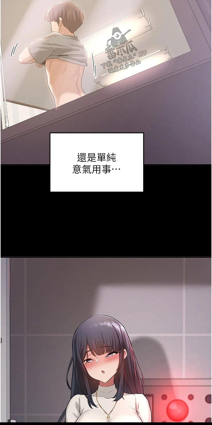 第69章：放手一搏9