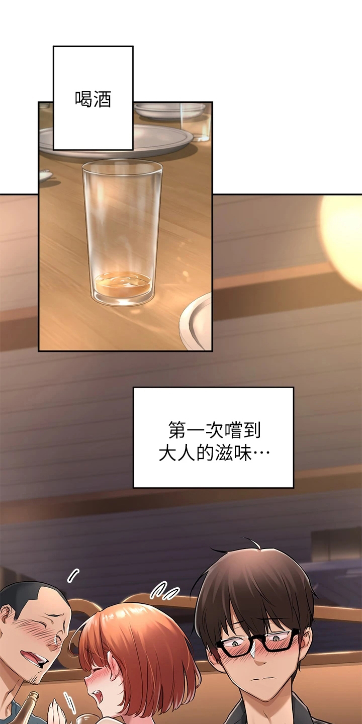 第1章：无聊0