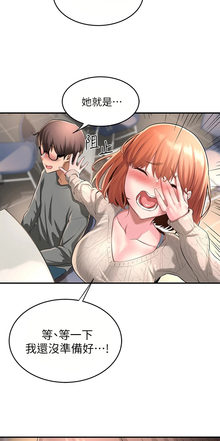 第6章：生气5