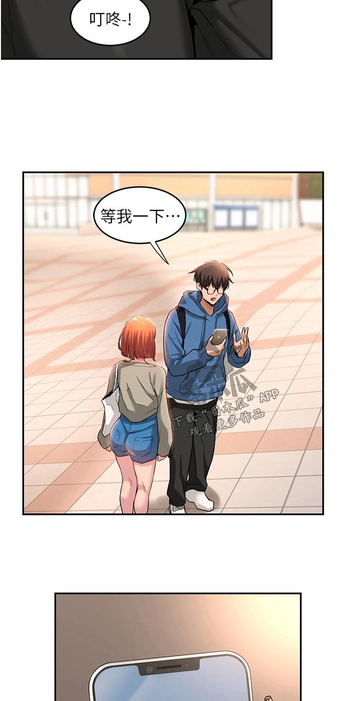 第32章：答应14