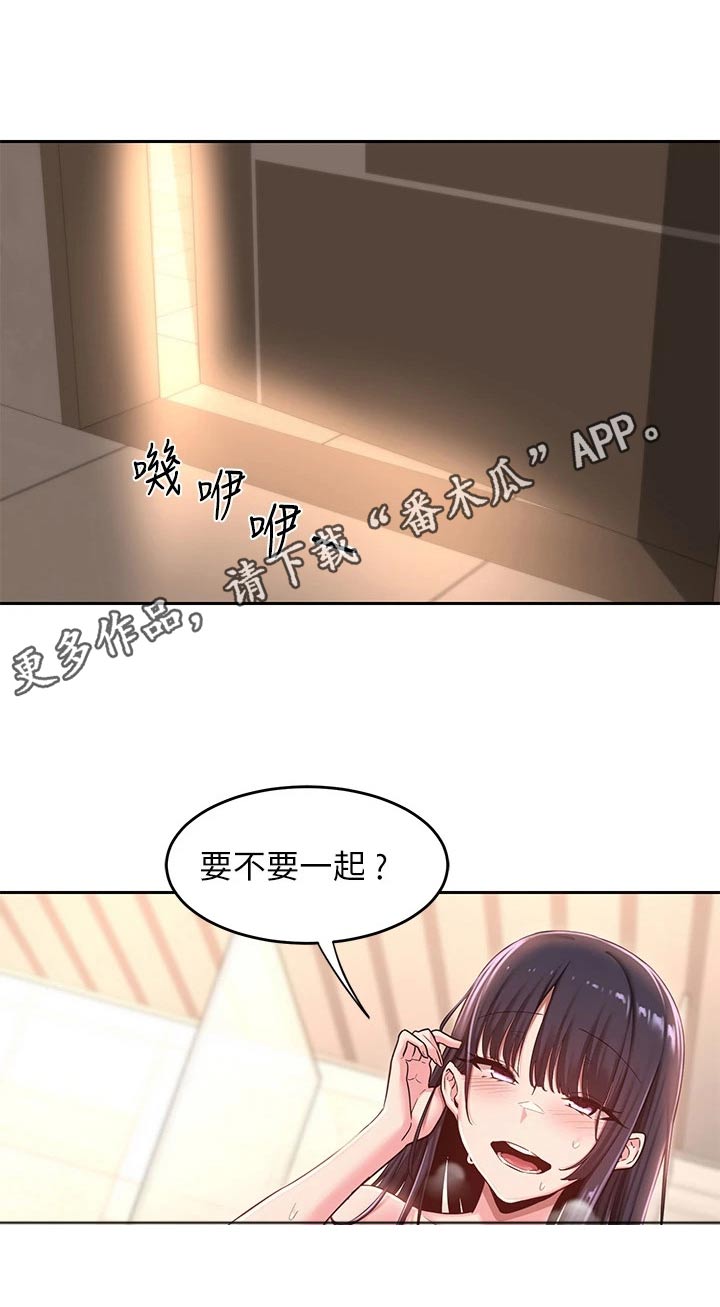 第45章：马上15