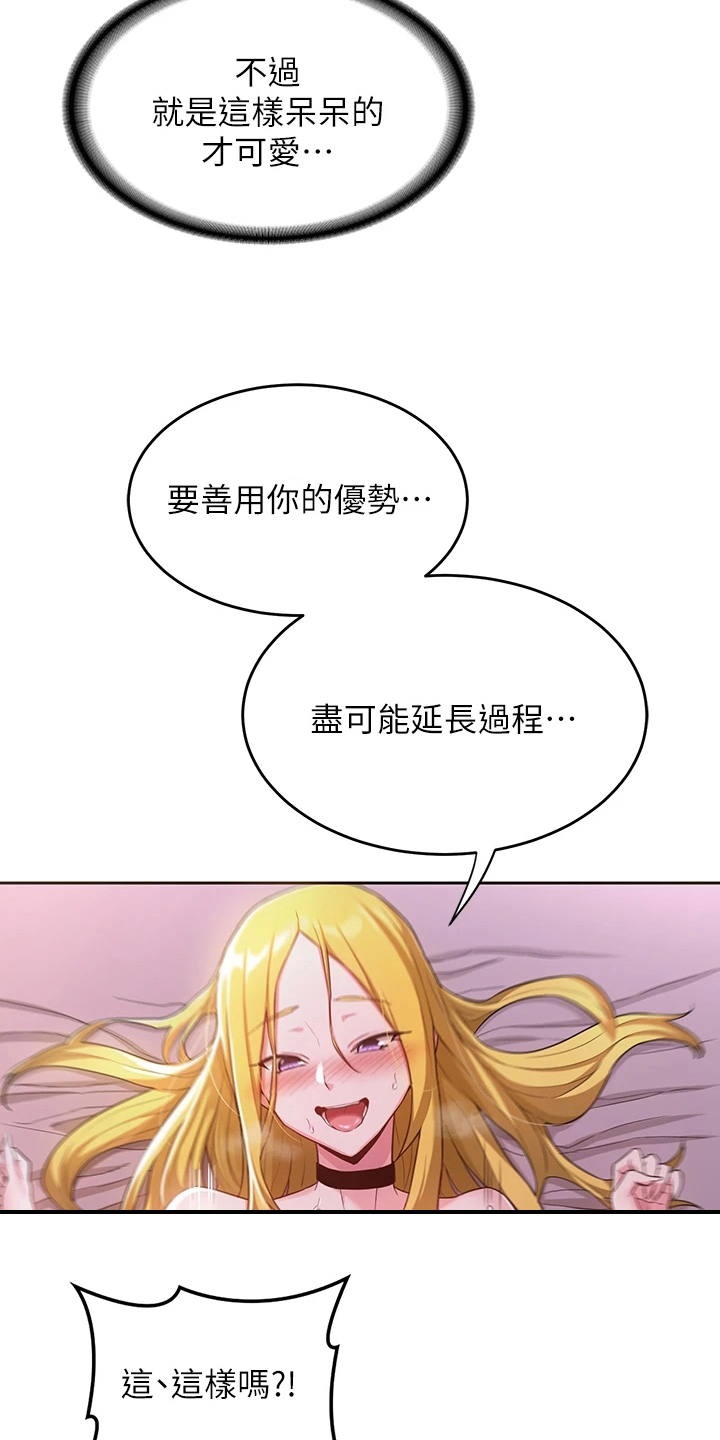 第13章：说明9