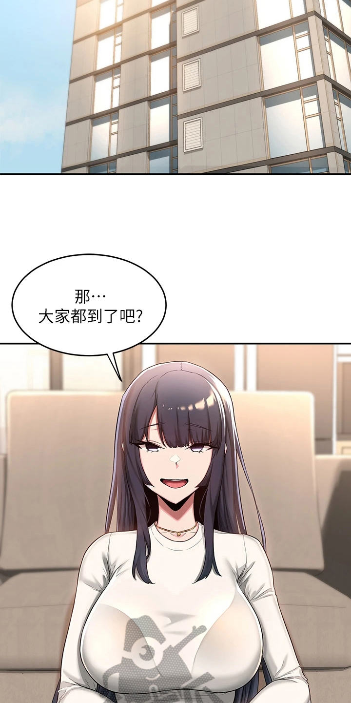 第17章：报告7