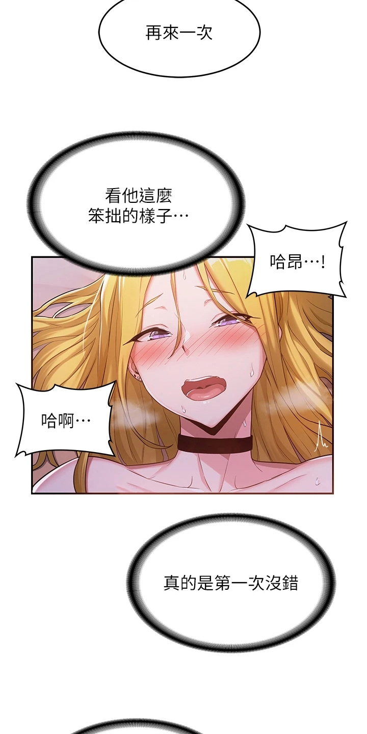 第13章：说明8