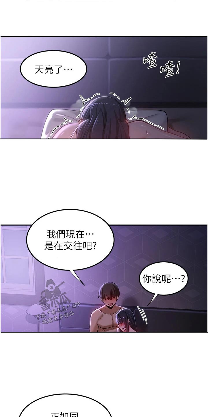 第69章：放手一搏18