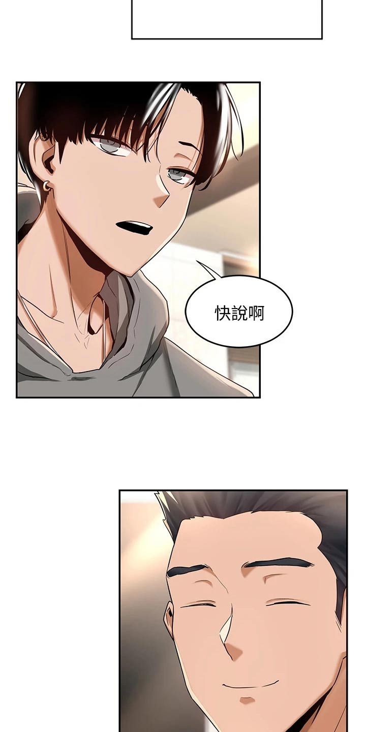 第18章：分享6