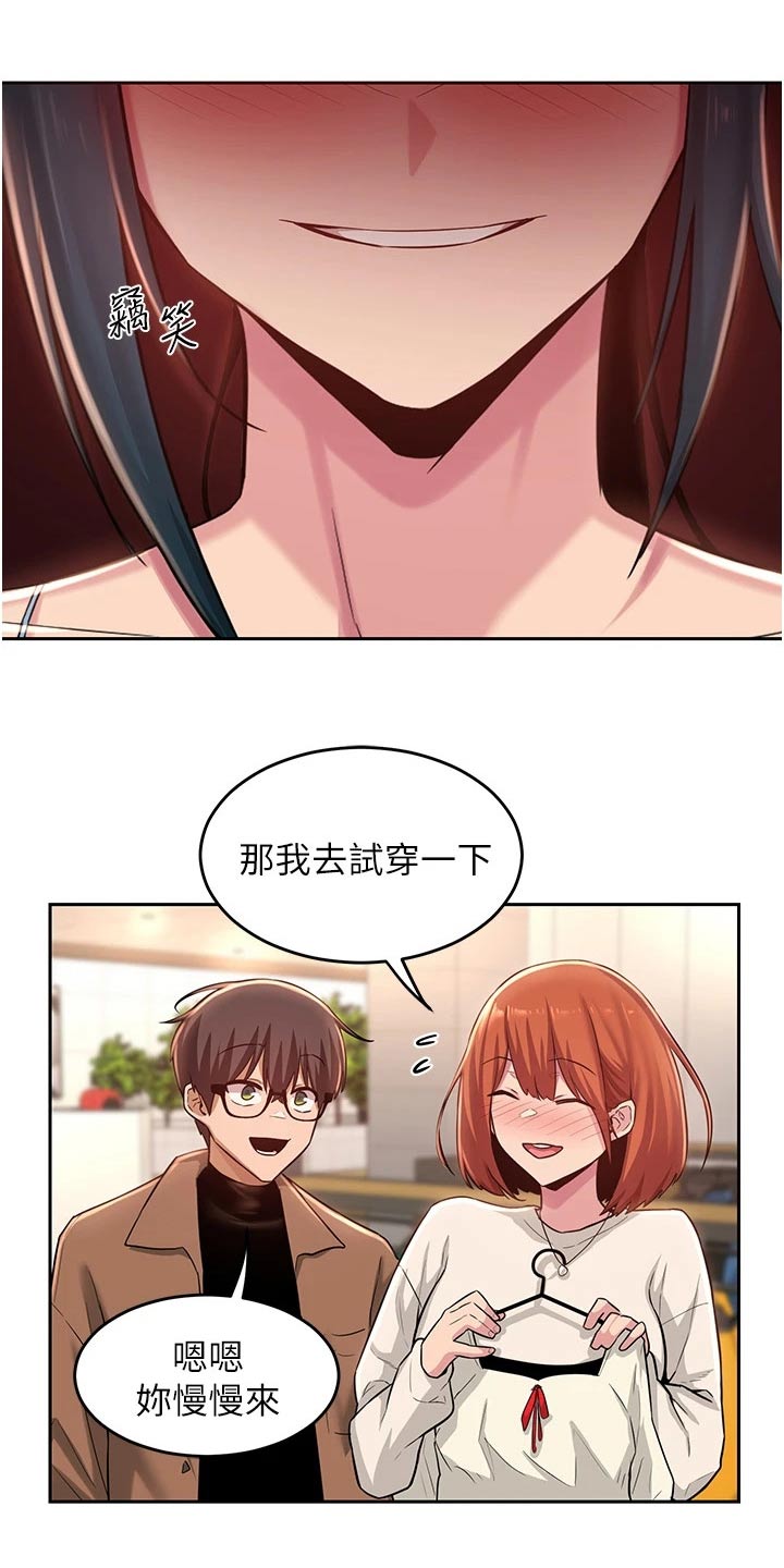 第39章：人呢6
