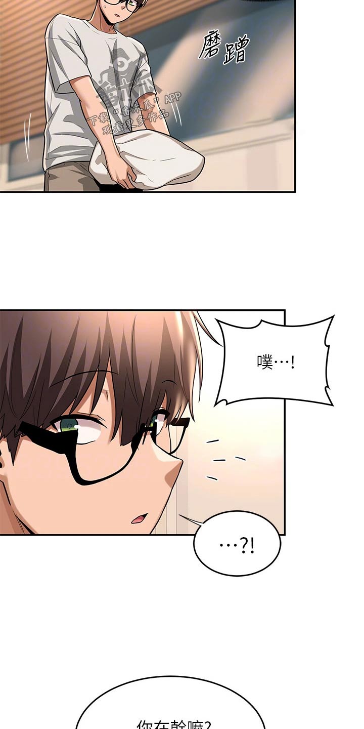 第22章：试试4