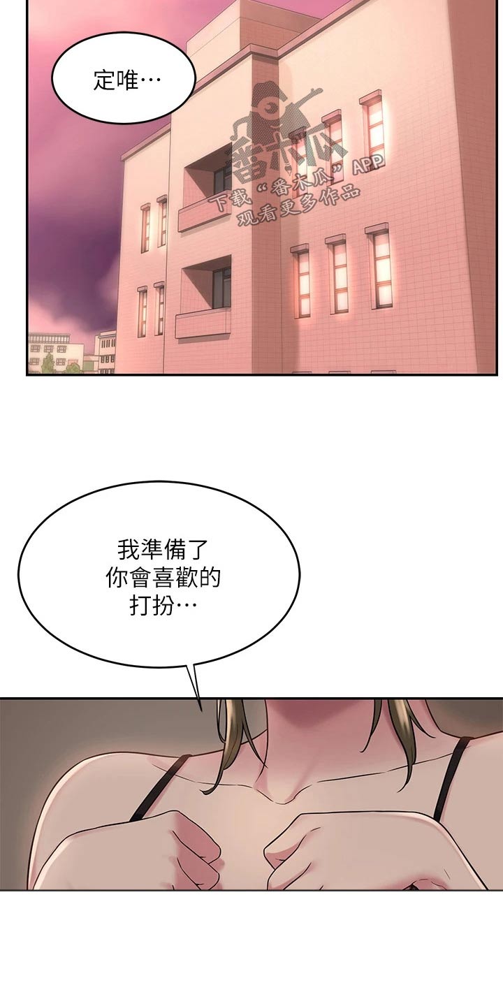 第21章：好好考虑10