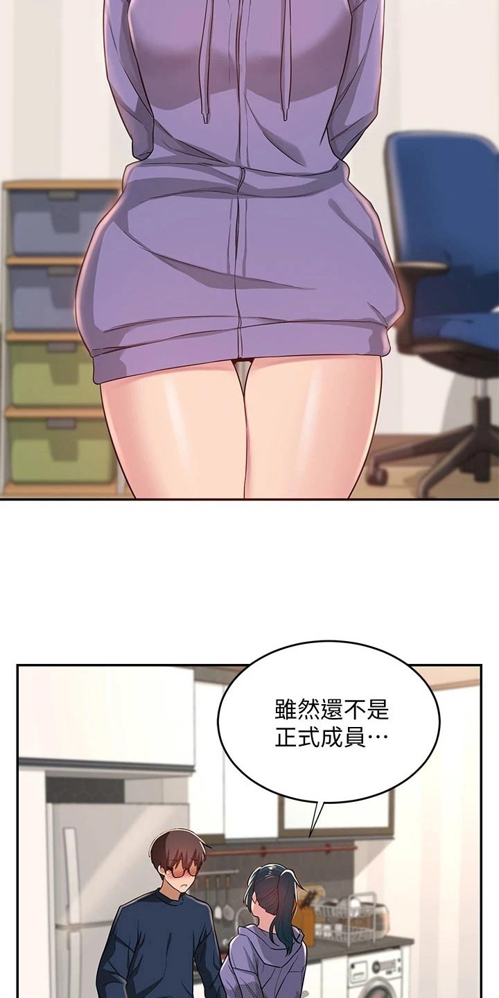 第28章：期待1
