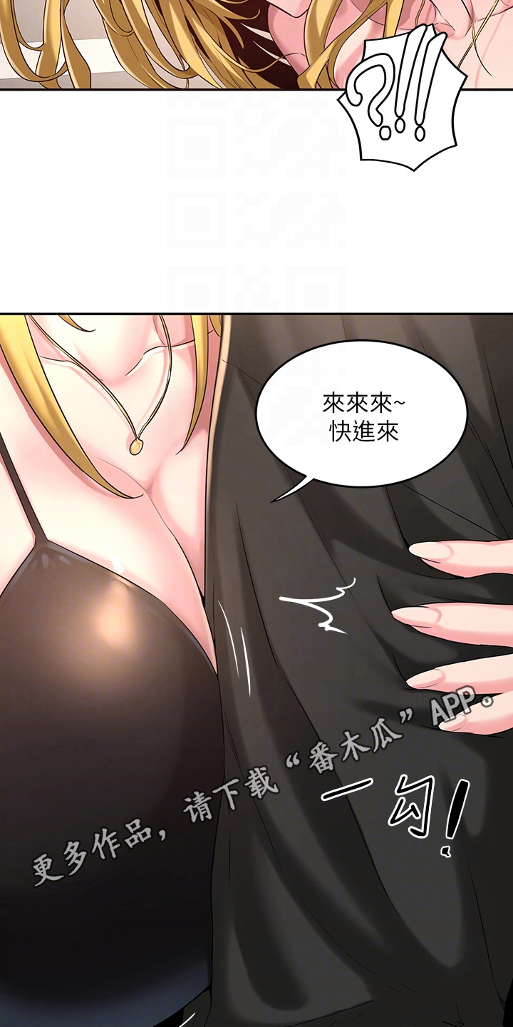 第9章：带路15
