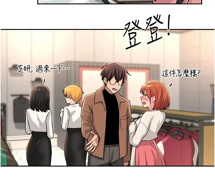 第39章：人呢4