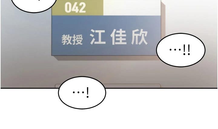 第54章：一起读书11