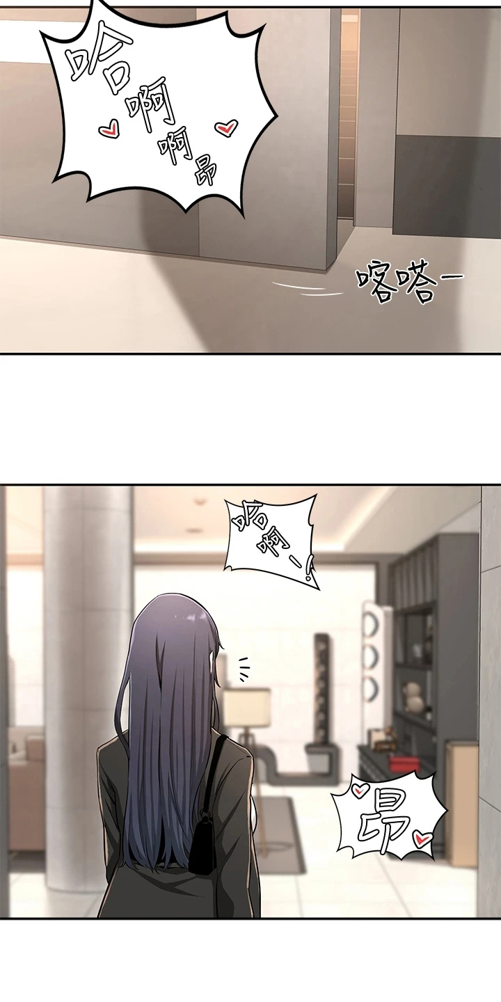 第7章：情报18