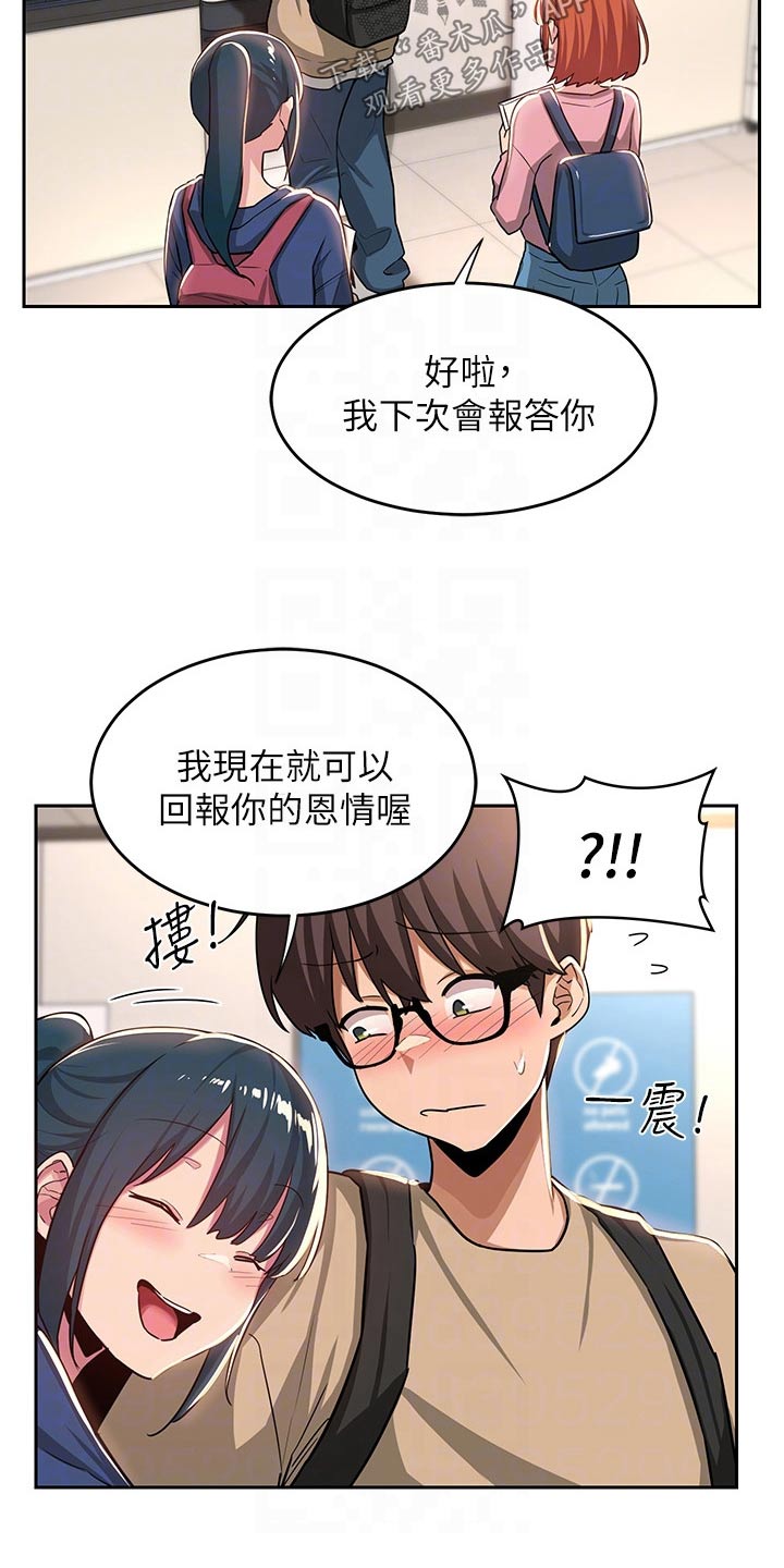 第50章：抄笔记8
