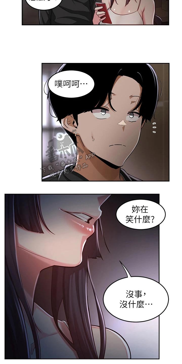 第41章：取消13
